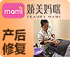 娇美妈咪产后恢复