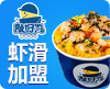 敲好丸手打虾滑