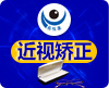 易视康眼镜店
