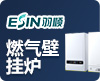 羽顺壁挂炉