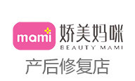 娇美妈咪产后恢复