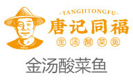 唐记同福酸菜鱼米饭